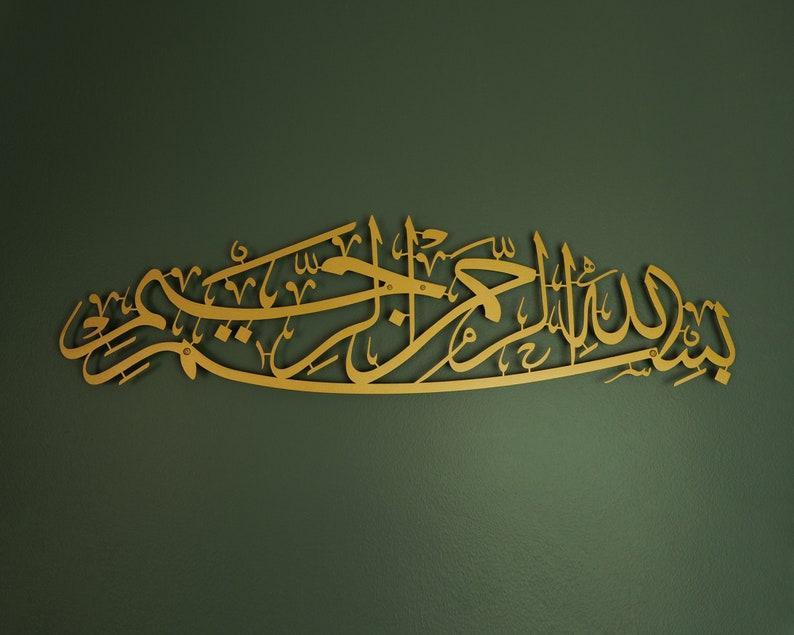 Acrylic Bismillah Islamic Wall Art - Arabic Calligraphy Home Decor