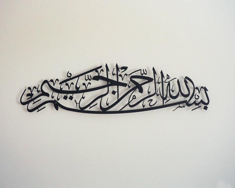 Acrylic Bismillah Islamic Wall Art - Arabic Calligraphy Home Decor